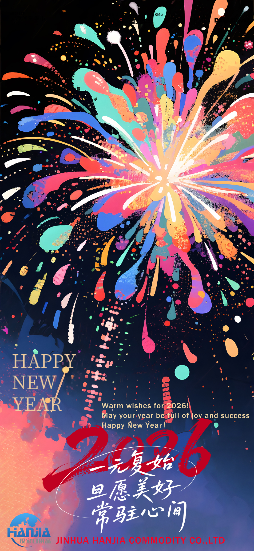 တရုတ်ရိုးရာပွဲတော် - နှစ်သစ်ကူးနေ့ကို ဂုဏ်ပြုပါ။